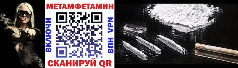 Амфетамин Розовый  мега ТОР  Шатура  хочу  