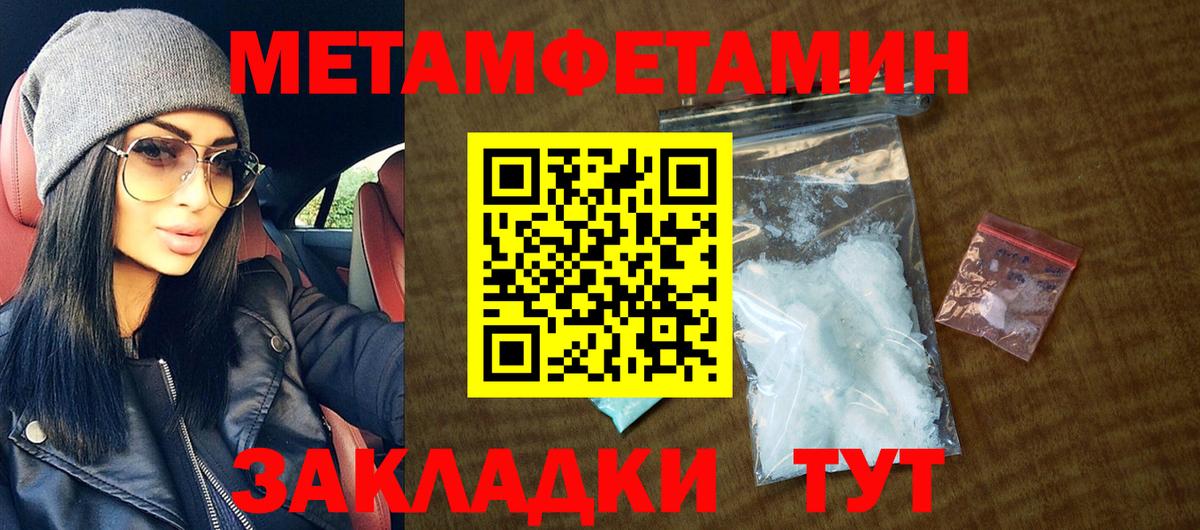 Конопля Шатура