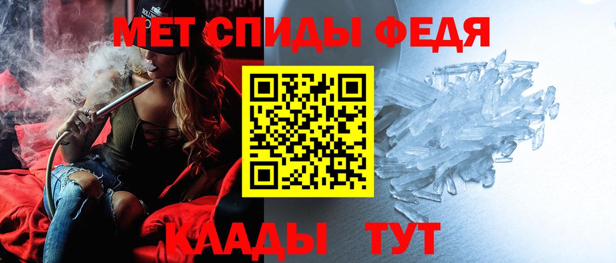 Amphetamine Premium  это телеграм  Шатура 