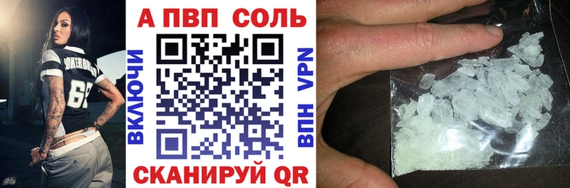 Альфа ПВП СК  Шатура 