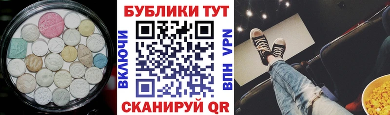 ЭКСТАЗИ mix  где найти   hydra   Шатура 