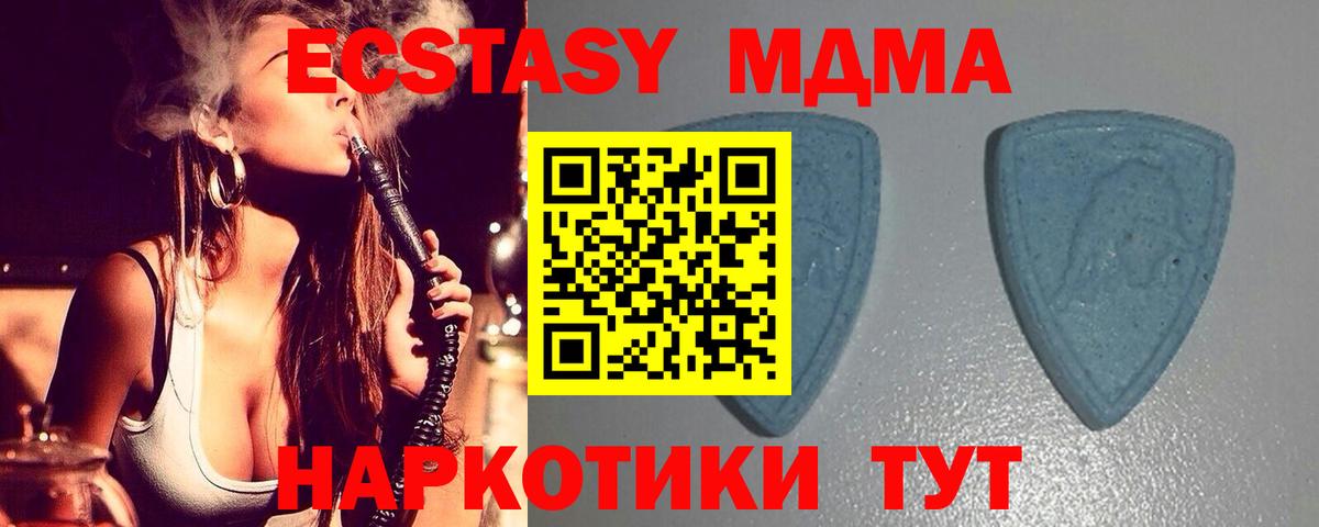 ЭКСТАЗИ 99% Шатура