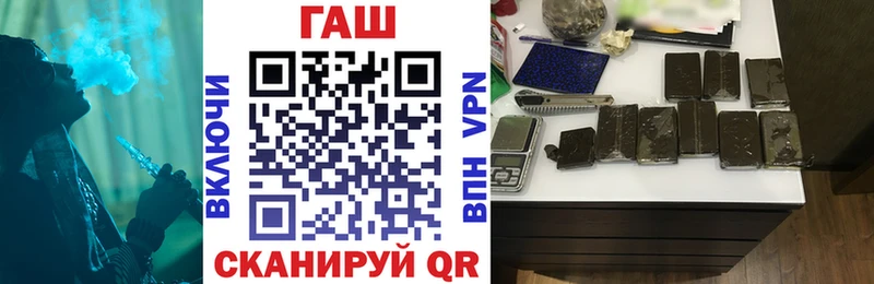 ГАШИШ VHQ  Шатура 
