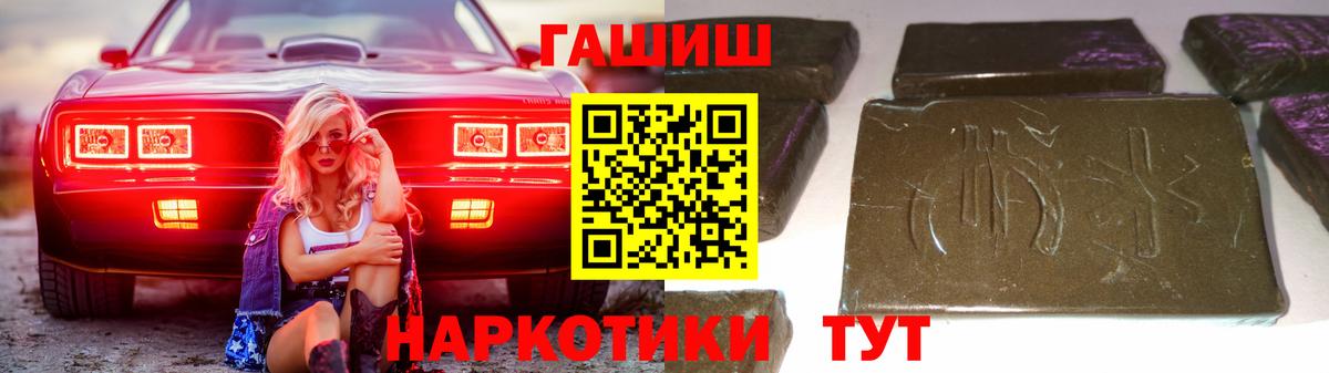 Шатура  хочу наркоту  Гашиш Premium  ГАШ  Вход с VPN  ГАШИШ гарик 