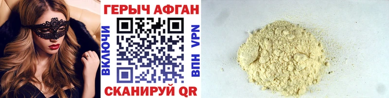 Героин гречка  наркота  Шатура 
