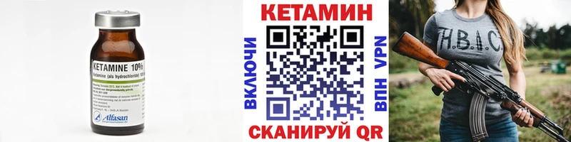 КЕТАМИН VHQ  KRAKEN tor  Шатура  цены наркотик 