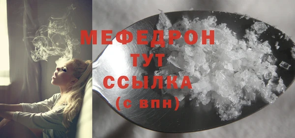 молекула духа Магас