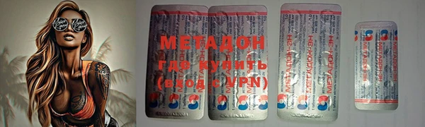 гашиш Майский