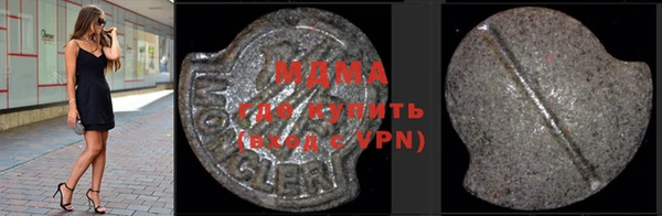 герыч Медногорск