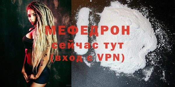 MESCALINE Медвежьегорск
