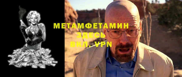 прущий лед Магадан