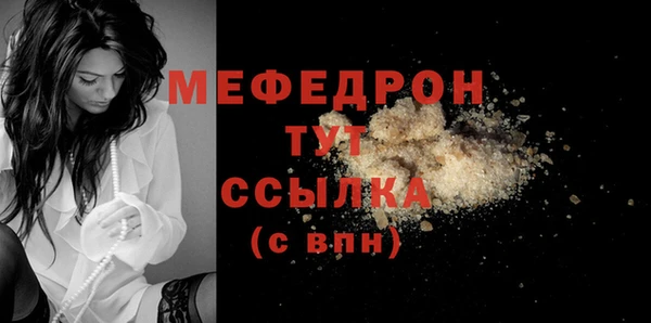 MESCALINE Медвежьегорск