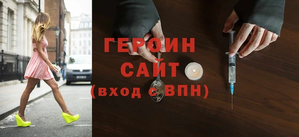 герыч Медногорск
