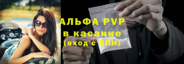 молекула духа Магас