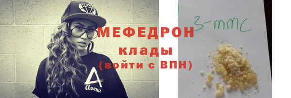 MESCALINE Медвежьегорск