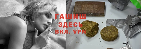 герыч Медногорск
