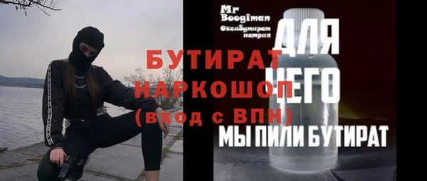 гашиш Мегион