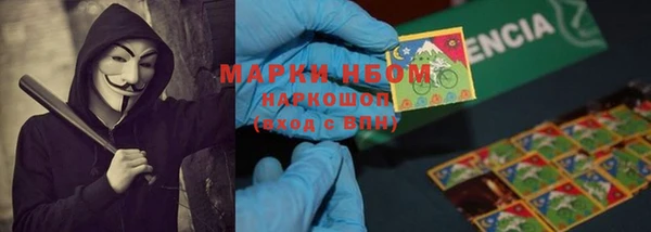 гашиш Майский