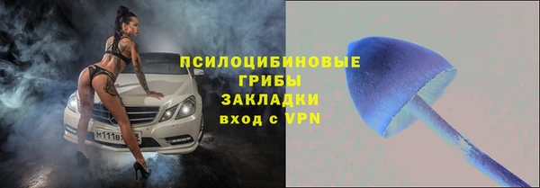 MESCALINE Медвежьегорск