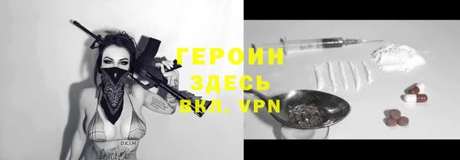 прущий лед Магадан