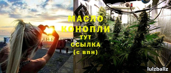 герыч Медногорск