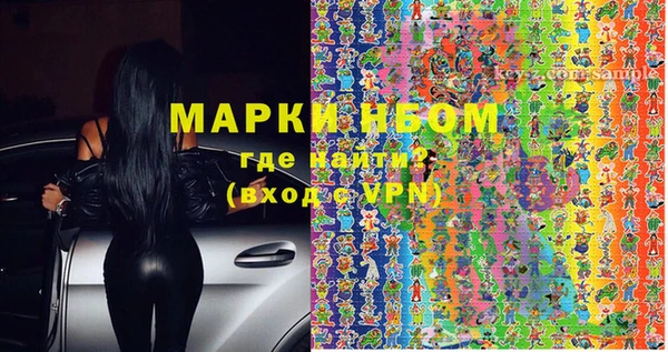 MESCALINE Медвежьегорск