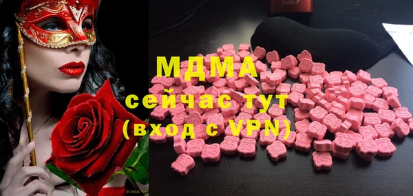 метадон Мегион