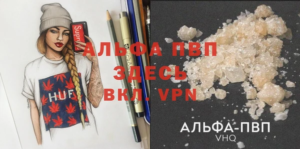 молекула духа Магас