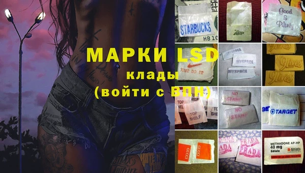 гашиш Майский