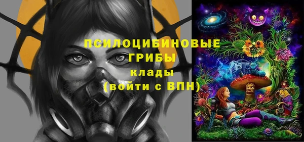 кристаллы Беломорск