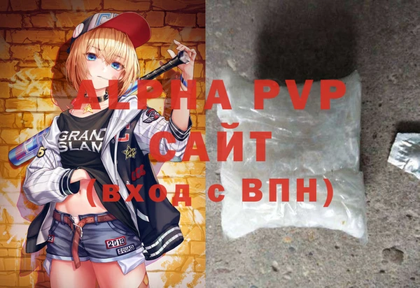 герыч Медногорск