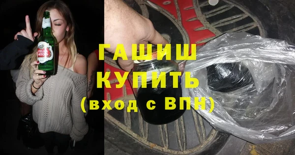 молекула духа Магас