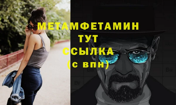 метадон Мегион