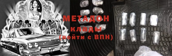 молекула духа Магас