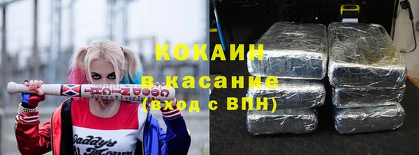 гашиш Майский