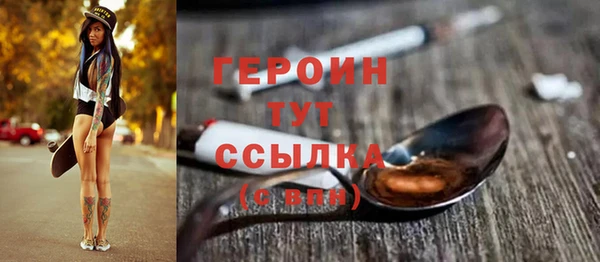 метадон Мегион