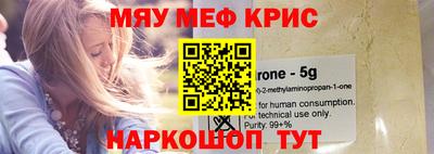 эйфоретик Балашиха