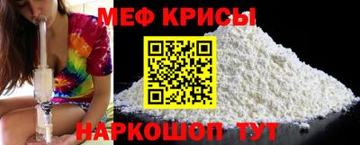 мет Дубна