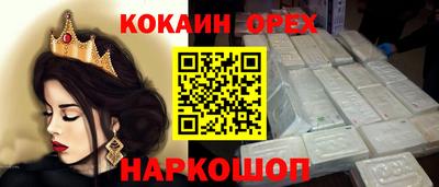 таблы Бузулук