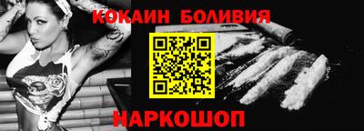 эйфоретик Балашиха