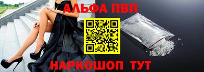 крисы Балаково