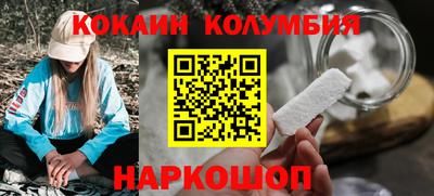 круглые Балахна