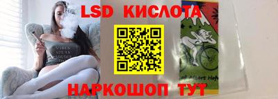 эйфоретик Балашиха