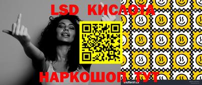 ECSTASY Донецк