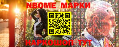 эйфоретик Балашиха