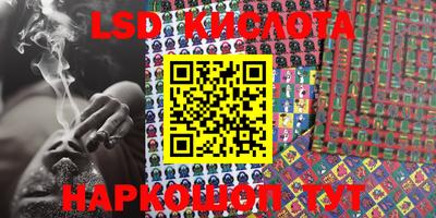 таблы Бузулук