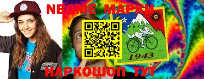 крисы Балаково