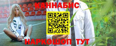 эйфоретик Балашиха