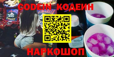 гидра Донской