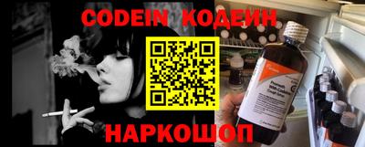 гидра Донской